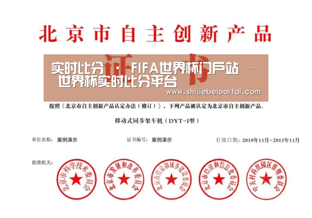 荣誉证书三(图1)