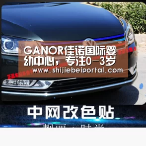 GANOR佳诺国际婴幼中心,专注0-3岁宝宝托育‘实时比分’(图2) 比赛集锦