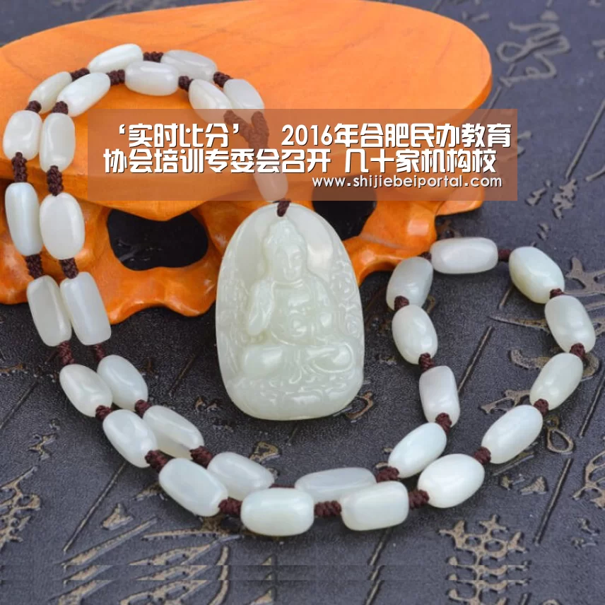 比赛集锦